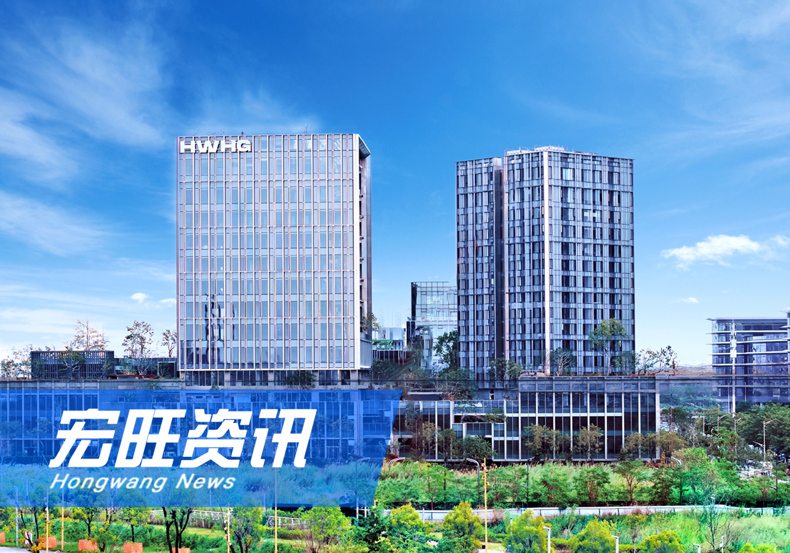 集團(tuán)董事長(zhǎng)、總裁戴促輝先生榮獲“新湖南貢獻(xiàn)獎(jiǎng)全省優(yōu)秀民營(yíng)企業(yè)家”稱(chēng)號(hào)