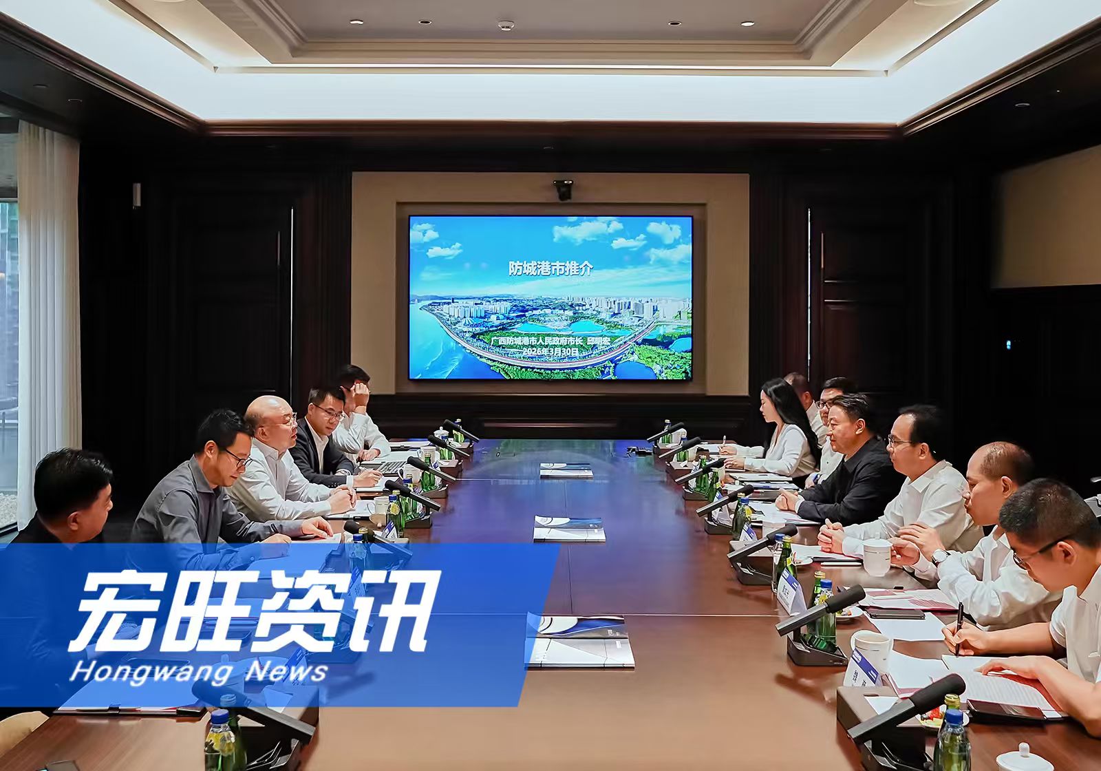 防城港市長(zhǎng)邱明宏一行蒞臨集團(tuán)總部調(diào)研